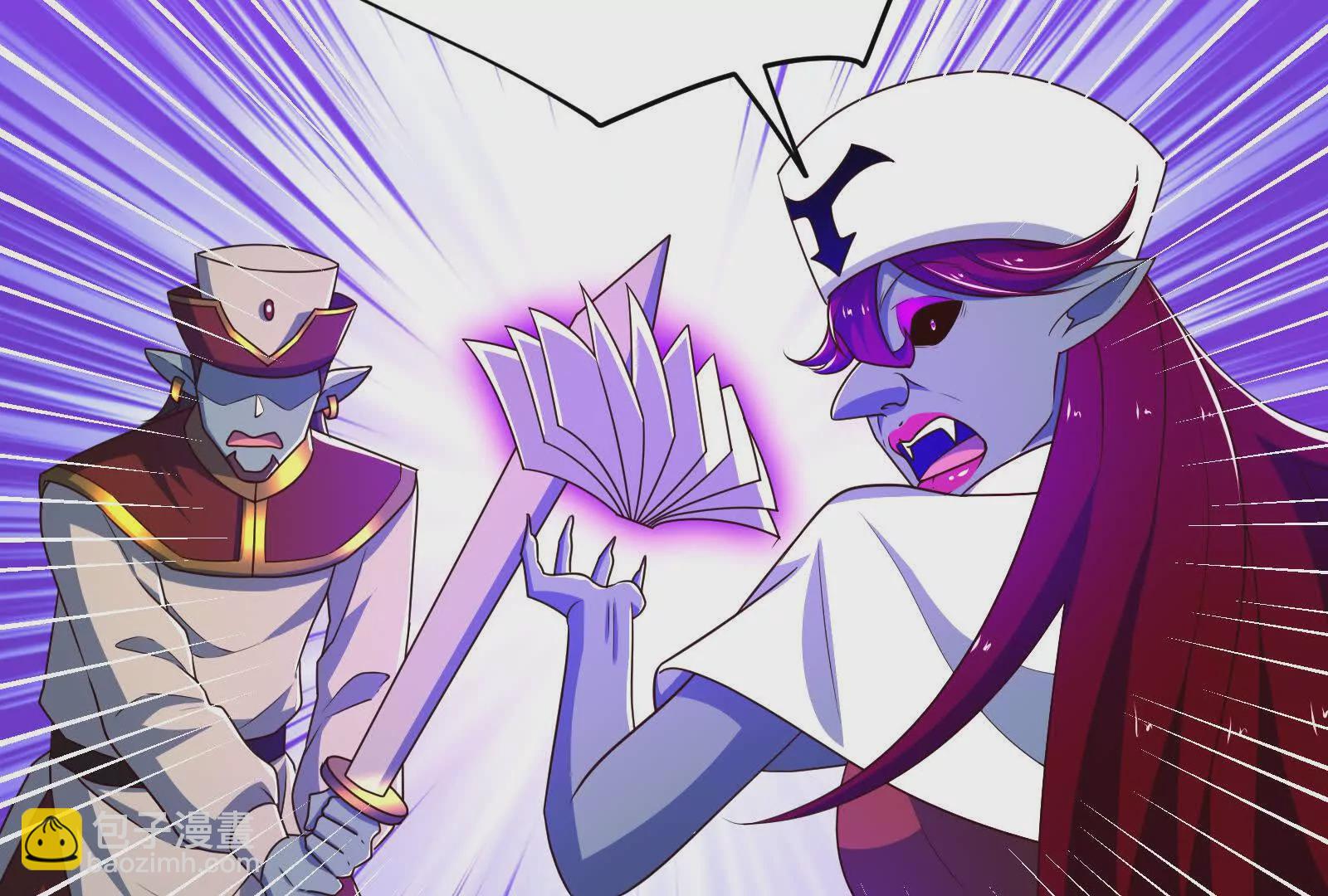 古神遊戲 - 第108話對話！最後的和平努力(2/3) - 7